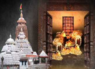 ଖୁବଶୀଘ୍ର ରତ୍ନଭଣ୍ଡାର ରତ୍ନ ଅଳଙ୍କାର ଗଣତି ମଣତି