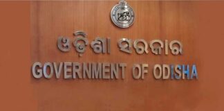 ଓଡିଶା ଡିଜିପି ଚୟନ ପ୍ରକ୍ରିୟା: ୧୫ ଦିନ ସମୟ ମାଗିଲେ ରାଜ୍ୟ ସରକାର