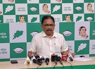 ଏମଏମଡିଆର ସଂଶୋଧନ ଆଇନ ପ୍ରତ୍ୟାହାର ଦାବି ପ୍ରସଙ୍ଗ : ବିକ୍ଷୋଭ କାର୍ଯ୍ୟକ୍ରମରେ ରାଜ୍ୟବାସୀ ଯୋଗ ଦେବାକୁ ବିଜେଡିର ନିବେଦନ