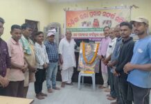 ଶ୍ରମିକ କଂଗ୍ରେସ ପକ୍ଷରୁ ପୂର୍ବତନ ପ୍ରଧାନମନ୍ତ୍ରୀ ଇନ୍ଦିରା ଗାନ୍ଧୀଙ୍କ ୪୧ ତମ ଶ୍ରାଦ୍ଧବାର୍ଷିକି ପାଳନ