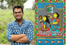 ସୂର୍ଯ୍ୟସ୍ନାତ ତ୍ରିପାଠୀଙ୍କୁ ମିଳିବ ୨୦୨୫ରେ ସୋଆ ଯୁବ ସାହିତ୍ୟ ପୁରସ୍କାର