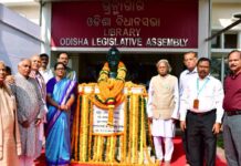 ବିଧାନସଭା ପରିସରରେ ପଣ୍ଡିତ ନୀଳକଣ୍ଠ ଦାସଙ୍କ ଶ୍ରାଦ୍ଧଦିବସ ପାଳିତ