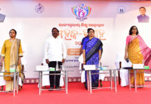 ରାଜ୍ୟସ୍ତରୀୟ ଶିଶୁ କ୍ରୀଡା ମହୋତ୍ସବ ‘ଉତ୍ସାହ’ ଉଦଘାଟିତ