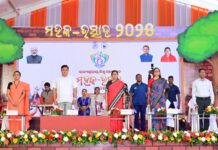 ରାଜ୍ୟସ୍ତରୀୟ ଶିଶୁ ଉତ୍ସବ ‘ମହକ’ ଉଦ୍ଘାଟିତ