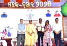 ରାଜ୍ୟସ୍ତରୀୟ ଶିଶୁ ମହୋତ୍ସବ ‘ମହକ’ରେ ପୁରସ୍କାର ବିତରଣ