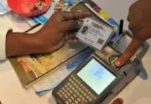 ଇ-କେଓ୍ବାଇସି ; ଡିସେମ୍ବର ୩୧ ତାରିଖ ଯାଏ ବଢ଼ିଲା ଡେଡ୍ଲାଇନ୍