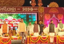 ଉଦଘାଟନ ହେଲା ପାରାଦୀପ କଳିଙ୍ଗ ବାଲିଯାତ୍ରା