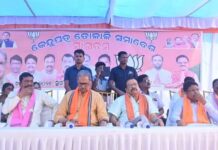 ନୂଆପଡ଼ାରେ ଆଦିବାସୀ ଜନଜାତି ଓ ଦଳିତ ସମାଜକୁ ନେଇ ବିଜେପିର ବିଶାଲ ସମାବେଶ