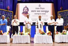 ରାଜ୍ୟସ୍ତରୀୟ ଜୟନ୍ତୀରେ ମହାନ ବିପ୍ଳବୀ ଶହୀଦ ଜୟୀ ରାଜଗୁରୁଙ୍କୁ ଶ୍ରଦ୍ଧାଞ୍ଜଳି