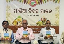 ସୋଆ ଆଇଏଏସ୍ରେ ମାଣ୍ଡିଆ ଦିବସ ପାଳିତ