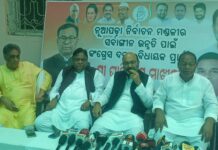 ଆଗାମୀ ୨୦୨୯ ନିର୍ବାଚନ ଭକ୍ତ ଦାସଙ୍କ ନେତୃତ୍ୱରେ କଂଗ୍ରେସ ନିର୍ବାଚନ ଲଢ଼ିବ : ଲଲ୍ଲୁ