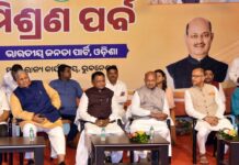 ବିଜେପିରେ ଯୋଗଦେଲେ ବିଜେଡିର ପୂର୍ବତନ ରାଜ୍ୟସଭା ସାଂସଦ ଅମର ପଟ୍ଟନାୟକ