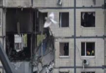 ୟୁକ୍ରେନ ଉପରେ ଋଷର ଡ୍ରୋନ୍ ଆକ୍ରମଣ: ୭ ମୃତ