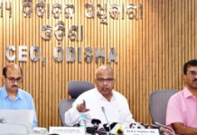 ୭୧-ନୂଆପଡା ନିର୍ବାଚନ ମଣ୍ଡଳୀ ଉପନିର୍ବାଚନରେ ବ୍ୟବହୃତ ଇଭିଏମ ସମ୍ବନ୍ଧୀୟ ସବିଶେଷ ସୂଚନା