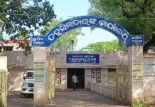 ତହସିଲଦାଙ୍କୁ ପୁରୁଣା କବଲ ସଂଶୋଧନ କ୍ଷମତା