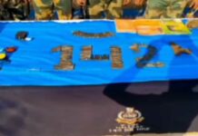 ବିପୁଳ ମାଓ ସାମଗ୍ରୀ ଜବତ