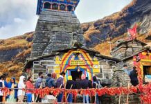 ଶୀତ ଋତୁ ପାଇଁ ବନ୍ଦ କରାଗଲା ପ୍ରଭୁ ତୁଙ୍ଗନାଥଙ୍କ ଦ୍ୱାର