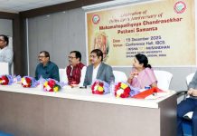 ସୋଆ ପକ୍ଷରୁ ପଠାଣି ସାମନ୍ତଙ୍କ ୧୯୦ତମ ଜନ୍ମଜୟନ୍ତୀ ପାଳିତ