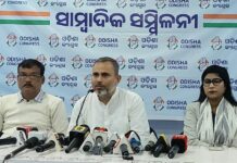 ଜଙ୍ଗଲ ଅଧିକାର ସ୍ୱୀକୃତି ଆଇନ କାର୍ଯ୍ୟକାରୀ କର : କଂଗ୍ରେସ