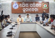 ଗୃହ ନିର୍ମାଣ ଓ ନଗରଉନ୍ନୟନ ମନ୍ତ୍ରୀ ଡଃ ମହାପାତ୍ର କୋରାପୁଟରେ କାର୍ଯ୍ୟର ସମୀକ୍ଷା