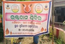 ଶୁଳିଆପଦା ଥାନା ପକ୍ଷରୁ ରକ୍ତଦାନ ଶିବିର ଅନୁଷ୍ଠିତ