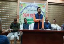 ଡିସେମ୍ବର ୧୮ରୁ ୨୨ ଯାଏଁ ୧୦ମ ରାଜ୍ୟ ସ୍ତରୀୟ କଳିଙ୍ଗ ନଗର ପୁସ୍ତକ ମେଳା