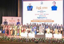 ଦୁର୍ନୀତି ଠାରୁ ଲକ୍ଷେ କୋଷ ଦୂରରେ ରୁହନ୍ତୁ, ନବ ନିଯୁକ୍ତ ମାନଙ୍କୁ ମୁଖ୍ୟମନ୍ତ୍ରୀଙ୍କ ପରାମର୍ଶ