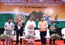 ଏଆଇଏମ୍ଏସ୍ ର ବାର୍ଷିକ ମ୍ୟାନେଜମେଣ୍ଟ ସମ୍ମିଳନୀ ୨୦୨୫ର ଉଦଘାଟନ କଲେ ରାଜ୍ୟପାଳ