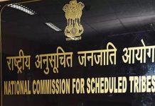 ମାଲକାନଗିରି ଘଟଣା: ଏନସିଏସଟିଙ୍କ ନୋଟିସ୍