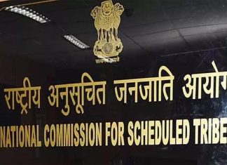 ମାଲକାନଗିରି ଘଟଣା: ଏନସିଏସଟିଙ୍କ ନୋଟିସ୍