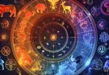 ଆଜିର ଦିନଟି ଆପଣଙ୍କର କେମିତି କଟିବ, ଆସନ୍ତୁ ଜାଣିବା….