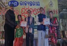 ଉତ୍ତମ ପୁସ୍ତକ ମଣିଷର ଚରିତ୍ର ଗଠନରେ ସହାୟକ ହୋଇଥାଏ: ରାମଚନ୍ଦ୍ର ନାୟକ