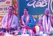 ସ୍ମୃତିରେ ଅଶୋକ ଆଲୋଚନା ଚକ୍ର