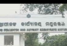 ନବକଳେବର ହେବ କଲେକ୍ଟରେଟ କୋଠା