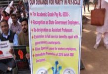 ଲୋୟର ପିଏମଜିରେ ଓଡ଼ିଶା ଏସଏସବି ଅଧ୍ୟାପିକା, ଅଧ୍ୟାପକଙ୍କ ପ୍ରତିବାଦ