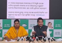 ଏଏନ୍ଏମ ପ୍ରଶ୍ନପତ୍ର ପ୍ରଘଟକୁ ନେଇ ରାଜ୍ୟ ସରକାରଙ୍କ ଉପରେ ବର୍ଷିଲା ବିଜେଡି