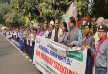 ମାନବାଧିକାର ପ୍ରଚାର ପାଇଁ ଛାତ୍ର ଛାତ୍ରୀଙ୍କ ମାନବ ଶୃଙ୍ଖଳ