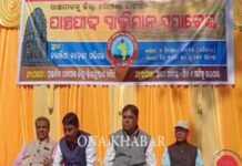 ପାଞ୍ଚପିଢ଼ (କରଞ୍ଜିଆ) ଉପଖଣ୍ଡକୁ ଜିଲ୍ଲା ମାନ୍ୟତା ଦାବି