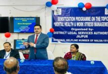 ମାନସିକ ସ୍ଵାସ୍ଥ୍ୟ ଓ କାର୍ଯ୍ୟଚାପ ପରିଚାଳନା ଆଲୋଚନା ଚକ୍ର