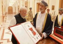 ମୋଦିଙ୍କୁ ଅର୍ଡର ଅଫ୍ ଓମାନ ପୁରସ୍କାରରେ ସମ୍ମାନିତ