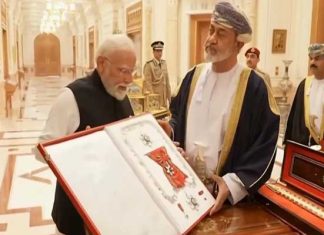 рморнЛрмжрм┐рмЩрнНрмХрнБ рмЕрм░рнНрмбрм░ рмЕрмлрнН рмУрморм╛рми рмкрнБрм░рм╕рнНрмХрм╛рм░рм░рнЗ рм╕рморнНрморм╛рмирм┐рмд