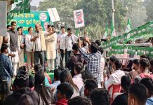 ଟାଟା ପାୱାରର ଅତିରିକ୍ତ ସୁରକ୍ଷା ଜମା ଓ ସ୍ମାର୍ଟ ମିଟର ଲଗାଇବା ବିରୋଧରେ ବିଜୁ ଯୁବ ଛାତ୍ର ଜନତା ଦଳର ବିଶାଳ ବିକ୍ଷୋଭ