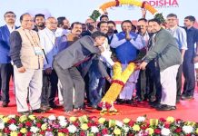 ଆଗାମୀ କିଛି ବର୍ଷ ମଧ୍ୟରେ ଓଡ଼ିଶାର ଫାର୍ମା କ୍ଷେତ୍ରରେ ନୂତନ ଶିଖର ଛୁଇଁବ: ମୁଖ୍ୟମନ୍ତ୍ରୀ