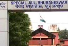 ଛୁଟିରେ ଯାଇ ଫେରି ନାହାନ୍ତି ୨ କଏଦୀ