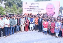 ଓୟୁଏଟି ଛାତ୍ରଛାତ୍ରୀଙ୍କ ଦୀର୍ଘଦିନର ଦାବି ପୁରଣ ହେଲା