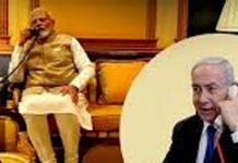 ପ୍ରଧାନମନ୍ତ୍ରୀଙ୍କୁ ଇସ୍ରାଏଲ ପ୍ରଧାନମନ୍ତ୍ରୀଙ୍କ ଟେଲିଫୋନ କଲ୍