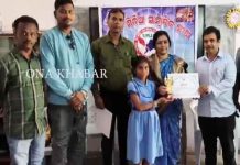 ଉତ୍କଳ ମିଡ଼ିଆ ସାମ୍ବାଦିକ ସଙ୍ଘ ତରଫରୁ ସାଧାରଣତନ୍ତ୍ର ଦିବସ ଉପଲକ୍ଷେ ବକ୍ତୃତା ପ୍ରତିଯୋଗିତା ଅନୁଷ୍ଠିତ