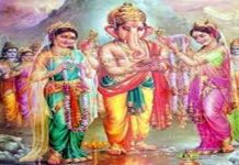 ଭଗବାନ ଗଣେଶଙ୍କ ବିବାହ ପଛର କାହାଣୀ ଜାଣନ୍ତୁ
