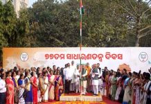 ଏକ ମନ,ଏକ ପ୍ରାଣ ହୋଇ ବିକଶିତ ଓ ସମୃଦ୍ଧ ଓଡ଼ିଶା ଗଢ଼ିବା: ମନମୋହନ ସାମଲ