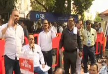 ଦେଶବ୍ୟାପୀ ସରକାରୀ ବ୍ୟାଙ୍କ କର୍ମଚାରୀଙ୍କର ଆନ୍ଦୋଳନ